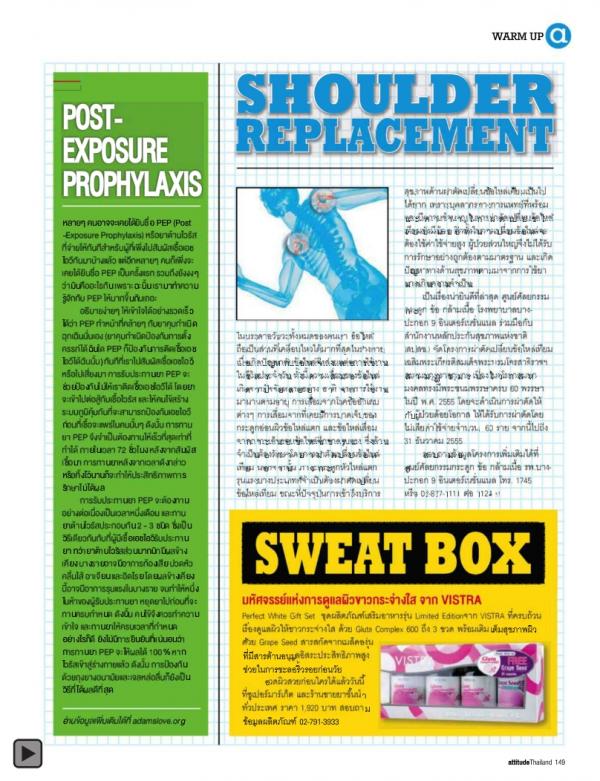 Attitude-August-2012